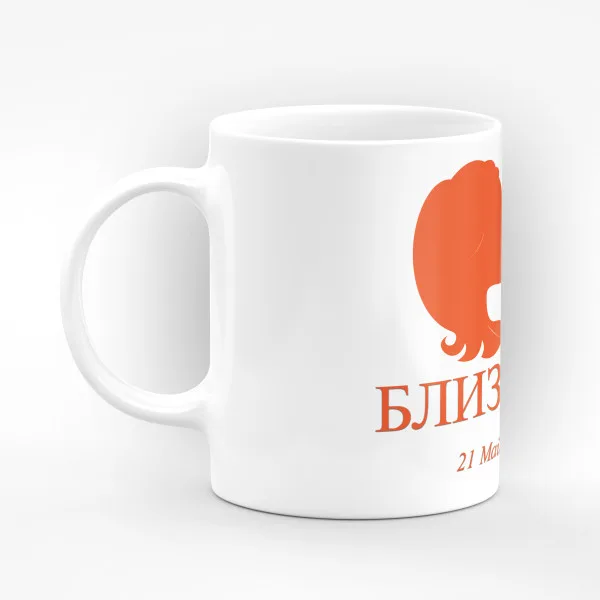 Чаша със зодия Близнаци 3