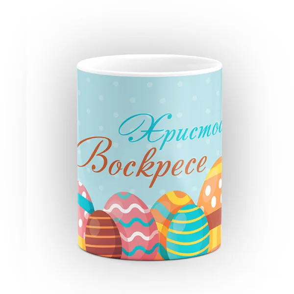 Чаша "Христос Воскресе" - подарък за Великден